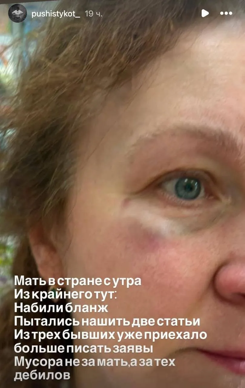 Мовний конфлікт у Львові