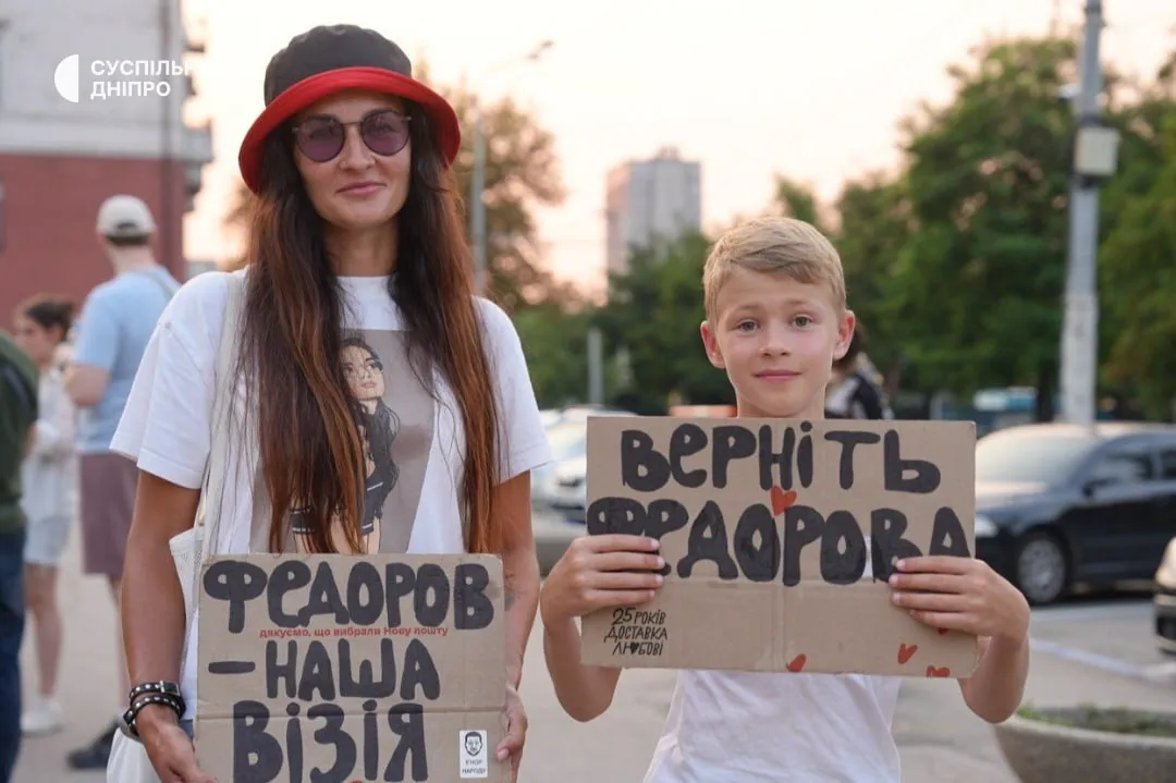 Мітинги за Федорова в Дніпрі