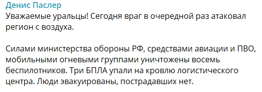 Повідомлення.