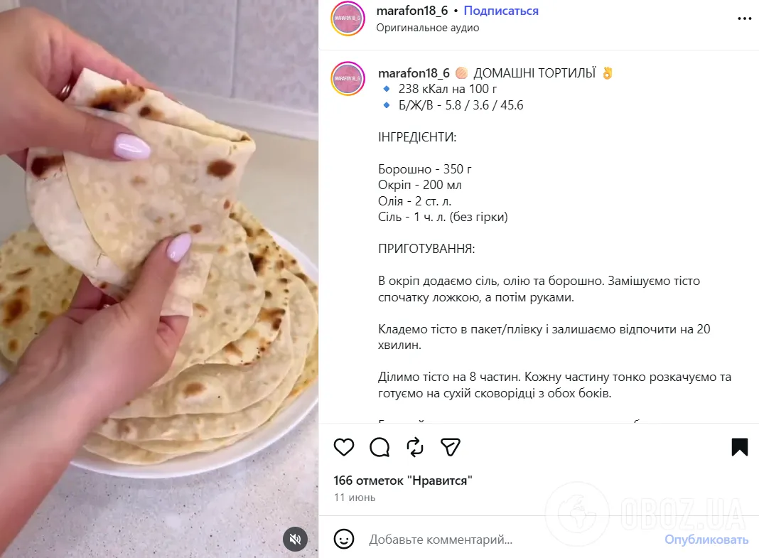 Рецепт лаваша на сковорідці
