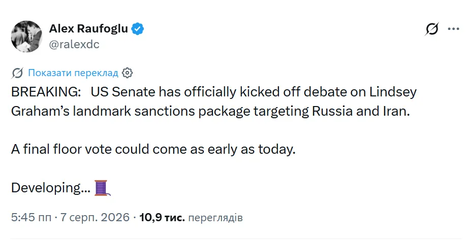 Кореспондент "Радіо Свобода" у Вашингтоні Алекс Рауфоглу