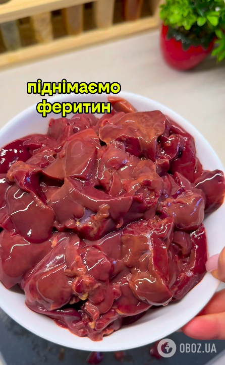 Печень для приготовления паштета