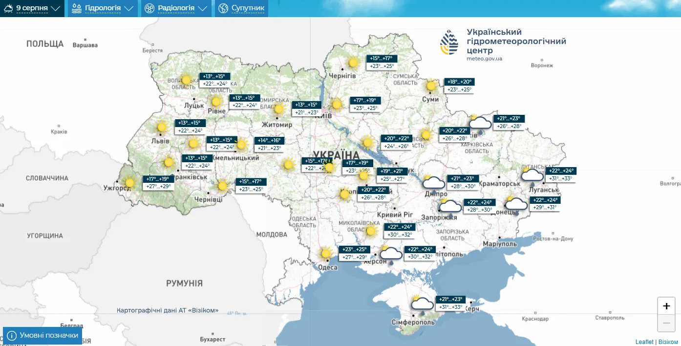 Прогноз погоди на 9 серпня.