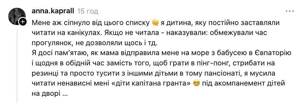 Скільки творів потрібно прочитати у другому класі за програмою Інтелект Україна