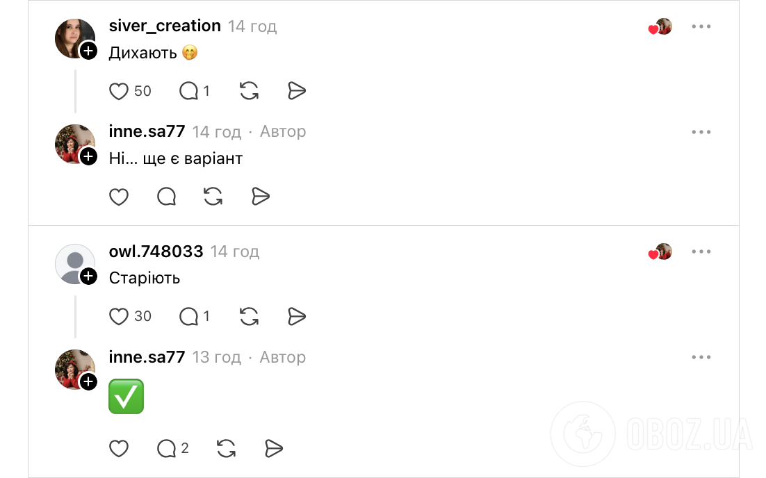 Загадка школьника озадачила сеть