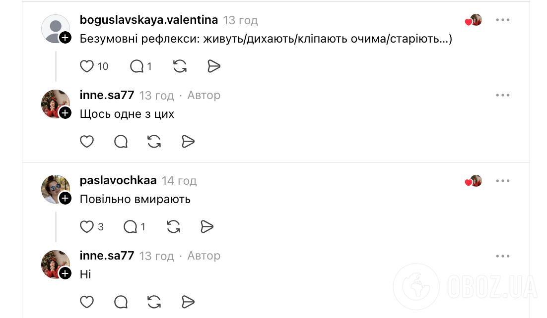 Украинцев удивила загадка школьника