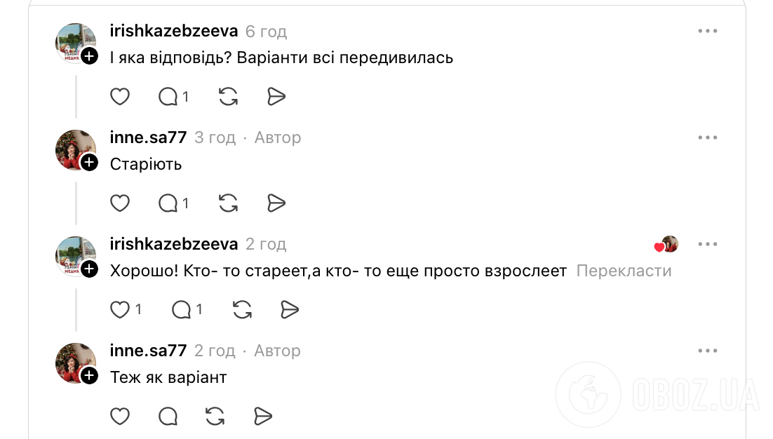 Что люди делают одновременно по всему миру