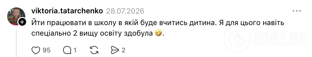 До котрої години навчаються діти у школі
