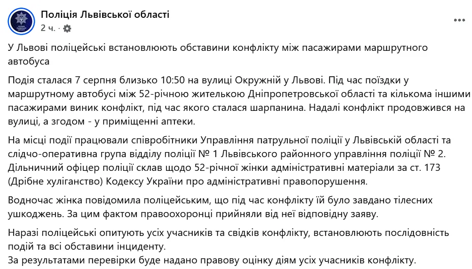 Допис