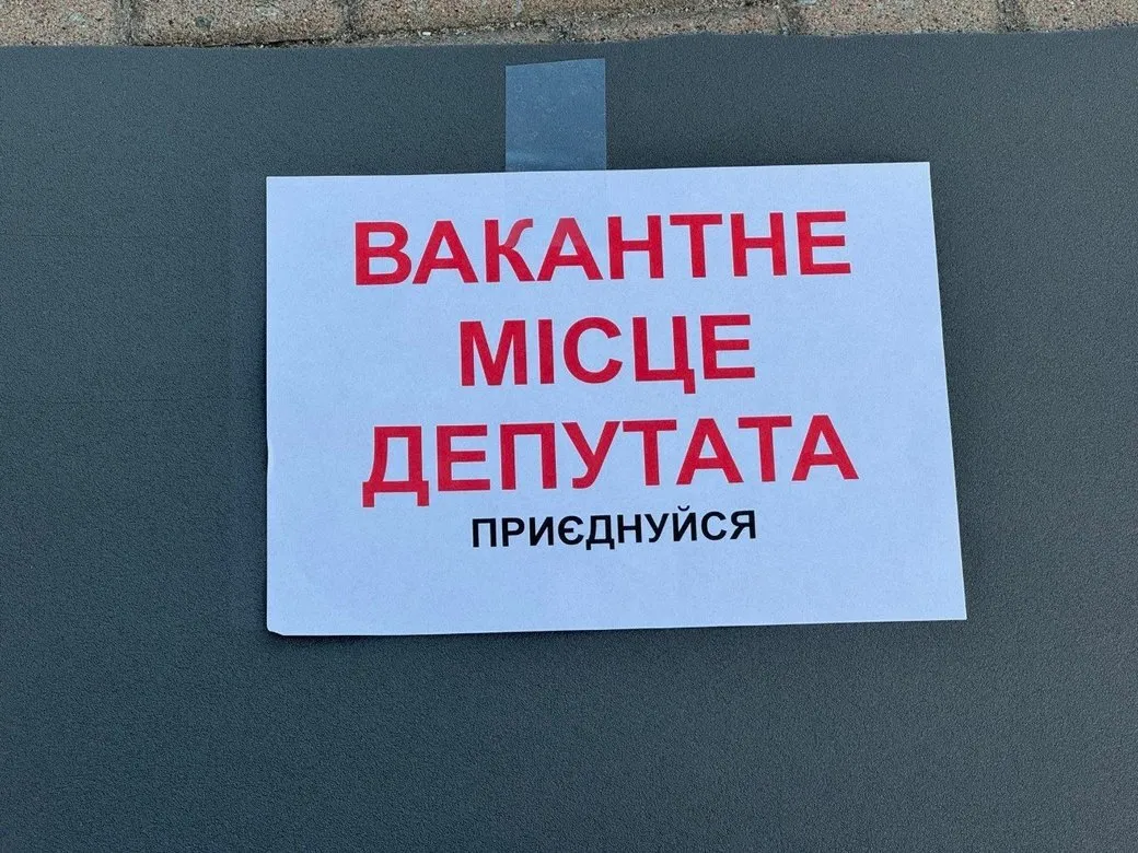 У Рівному проходить "лежачий мітинг".