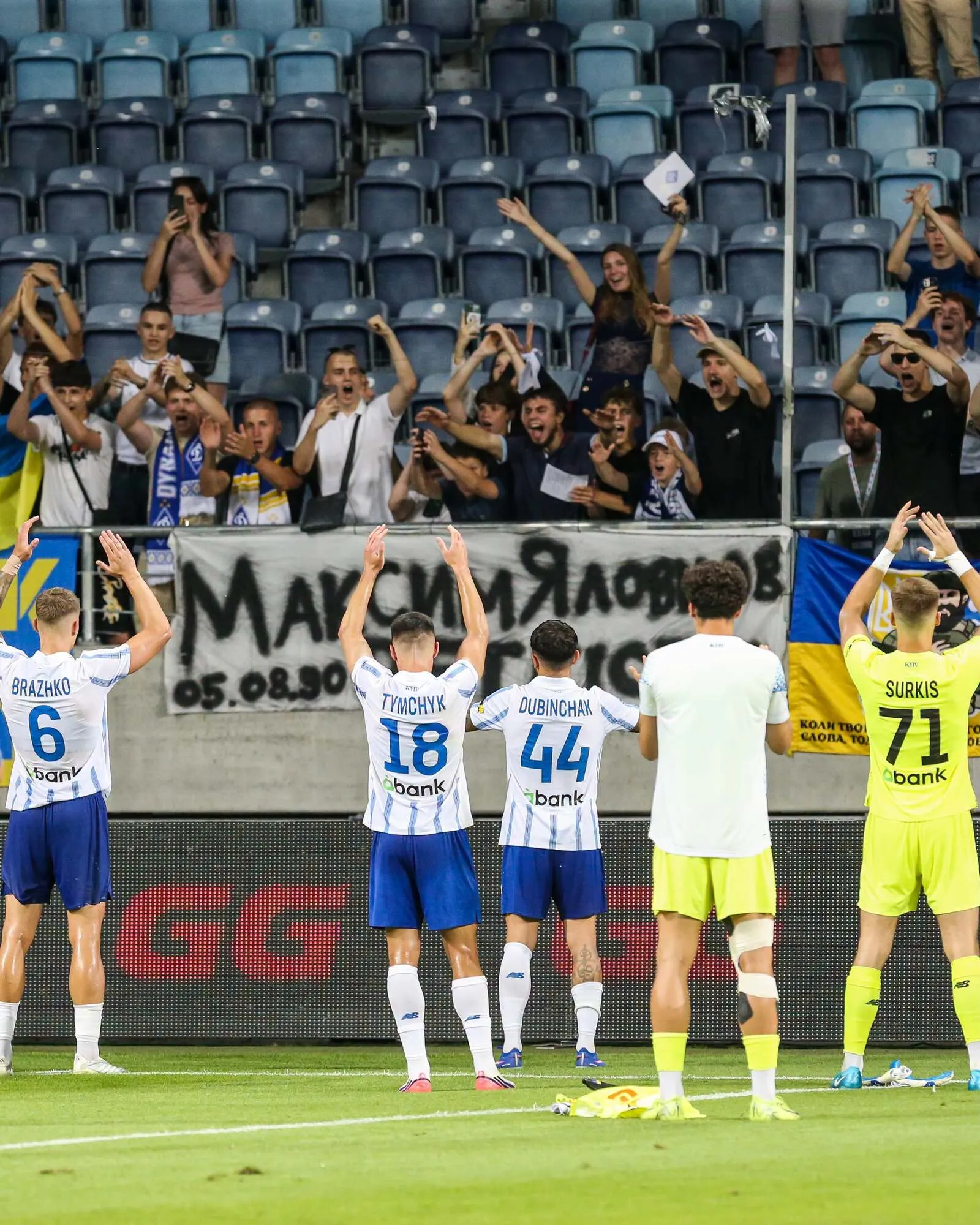 «Динамо» перемогло «Карабах»