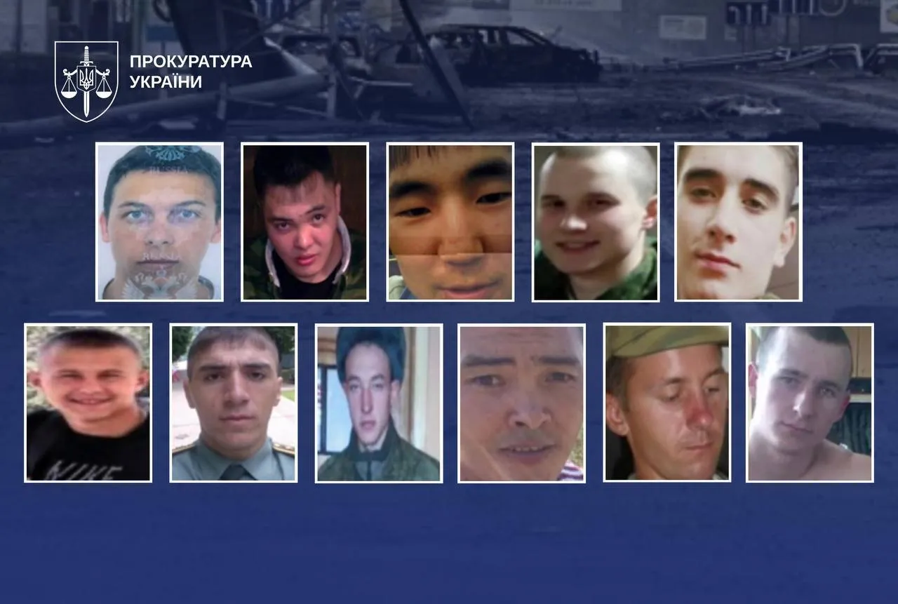 Суд виніс вирок одинадцятьом військовим РФ.