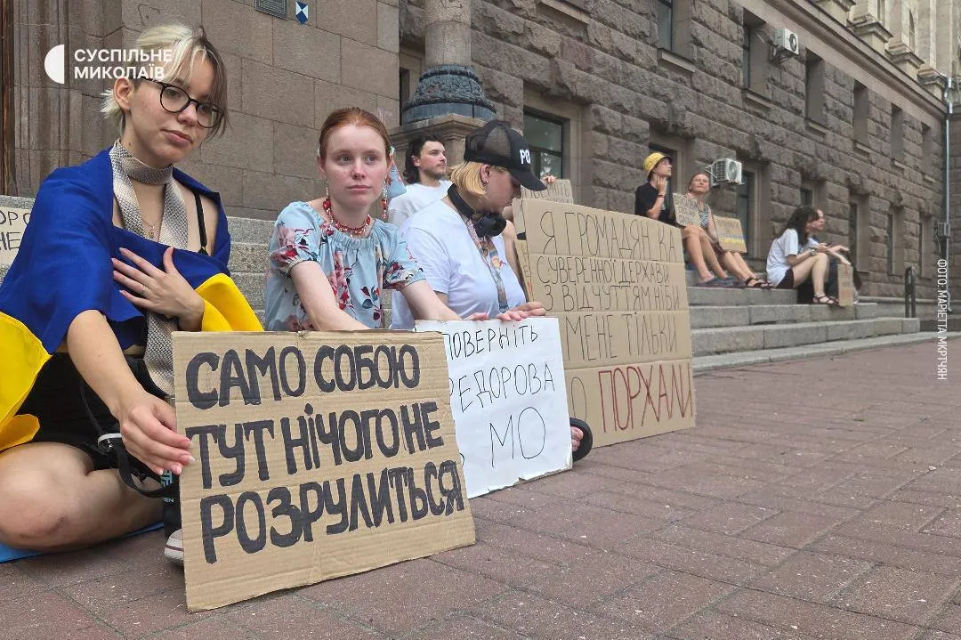 Мітинг у Миколаєві.