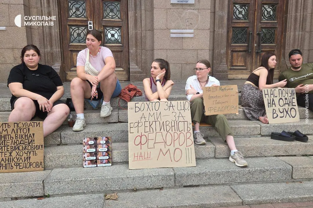 Мітинг у Миколаєві.