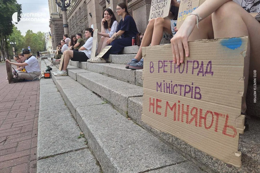 Мітинг у Миколаєві.