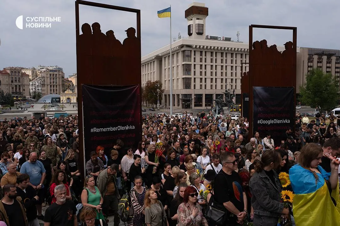 В Киеве простились с руководителем поисковой группы "Плацдарм" Алексеем Юковым.