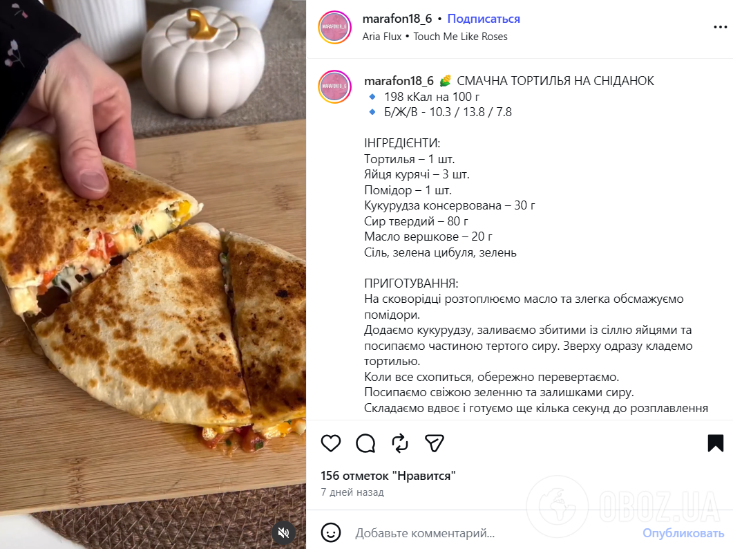 Рецепт лаваша з начинкою