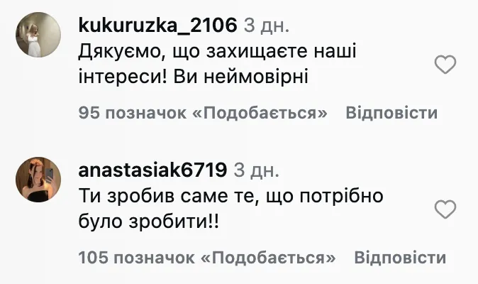 Белорусский студент поразил сеть своей проукраинской позицией