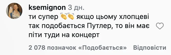 Белорусский студент проучил россиянина