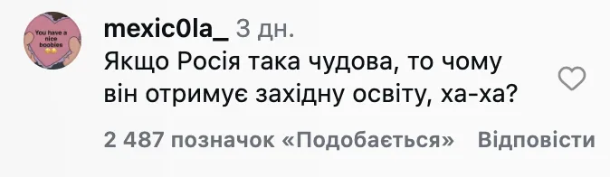 Белорусский студент поразил интернет