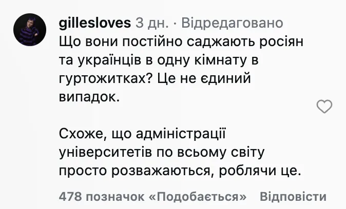 Белорусский студент поразил интернет