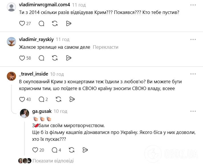 Багато українців не в захваті від того, що Покровський зніматиме документальний фільм