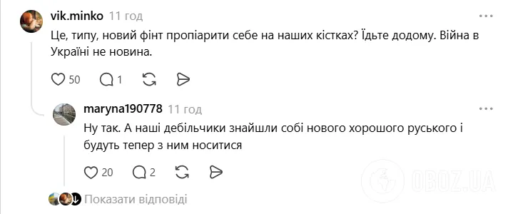 Покровському пригадали концерти в окупованому Криму
