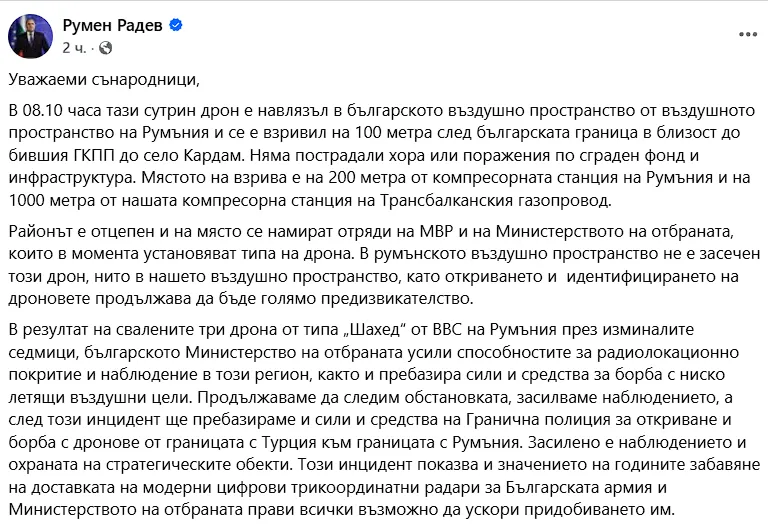 Сообщение