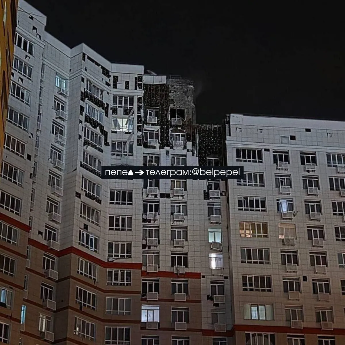 Последствия сбития дронов над жилыми кварталами в Белгороде.