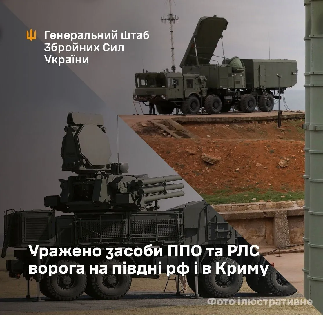 Силы обороны нанесли удары по вражеским объектам