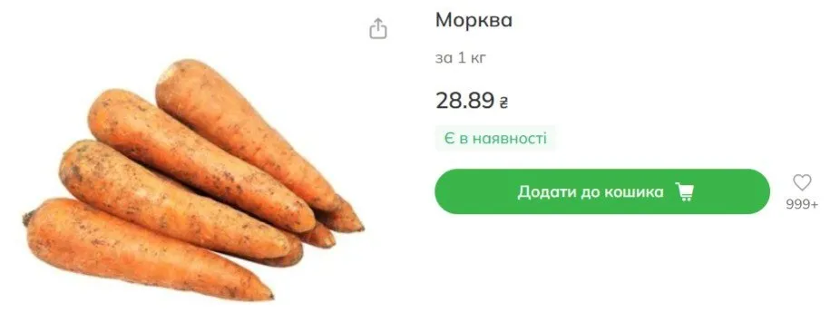 Почему морковь стала дешеветь