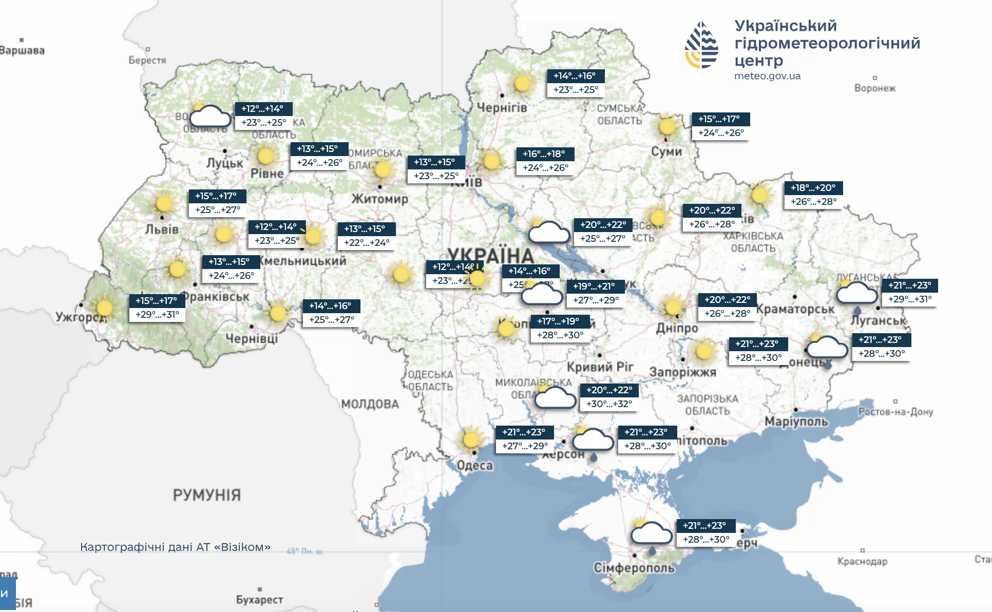 Прогноз погоды в Украине на 10 августа.
