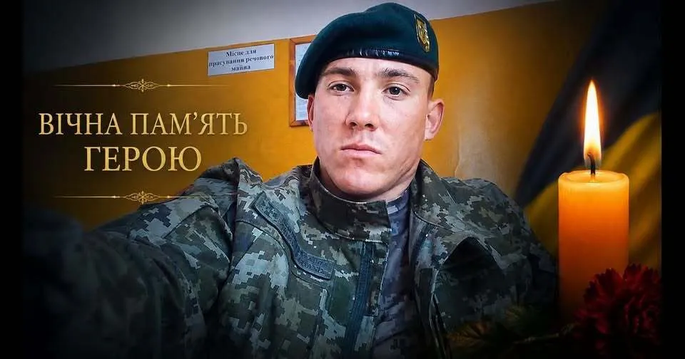 Сергей Ковтун