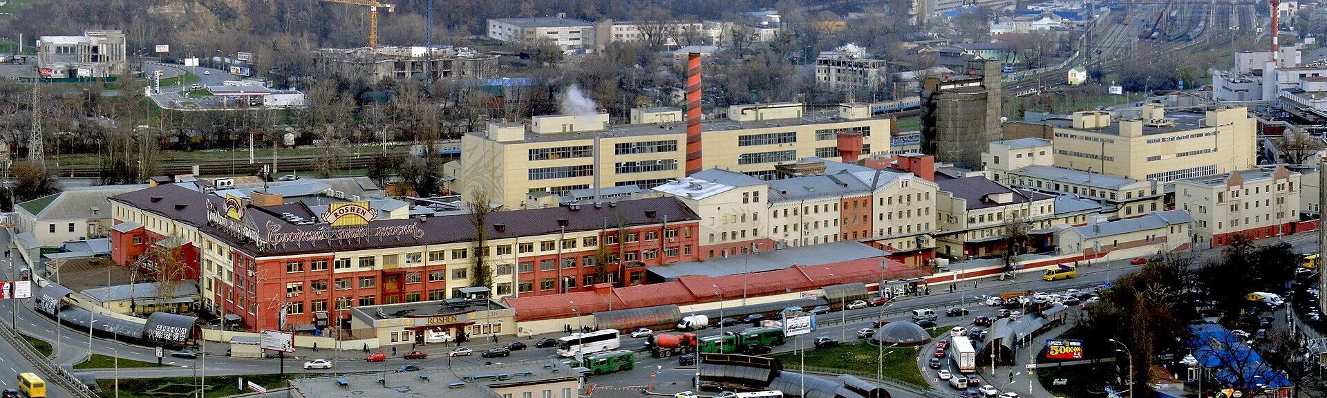 Київська кондитерська фабрика "Рошен".