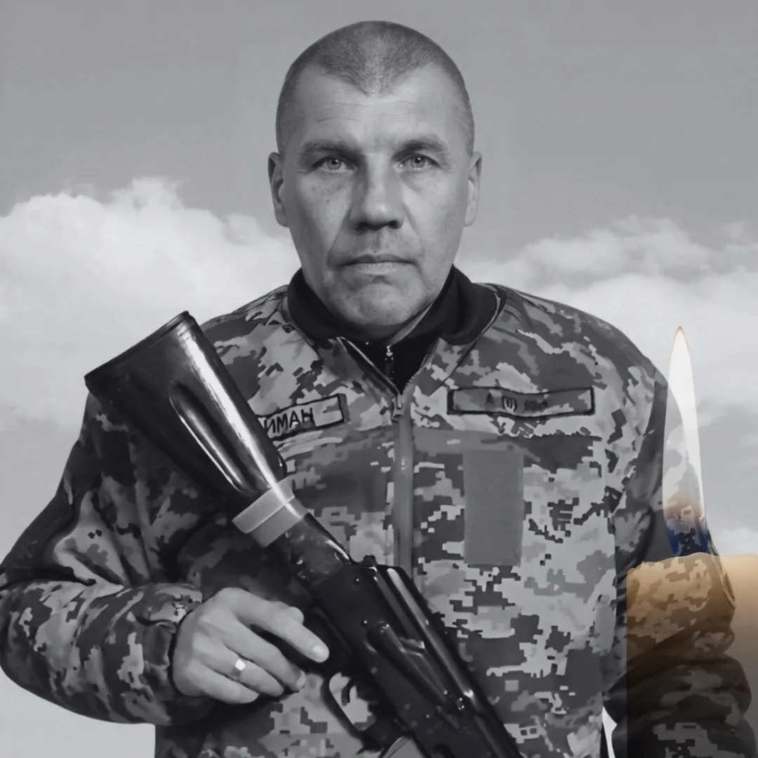 Геннадий Сердюк. Вечная память и слава Герою.
