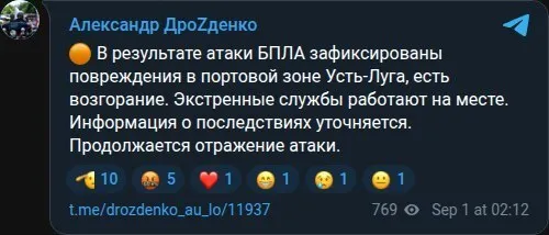 Сообщение губернатора Ленинградской области.