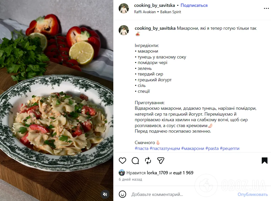 Как вкусно приготовить макароны на ужин