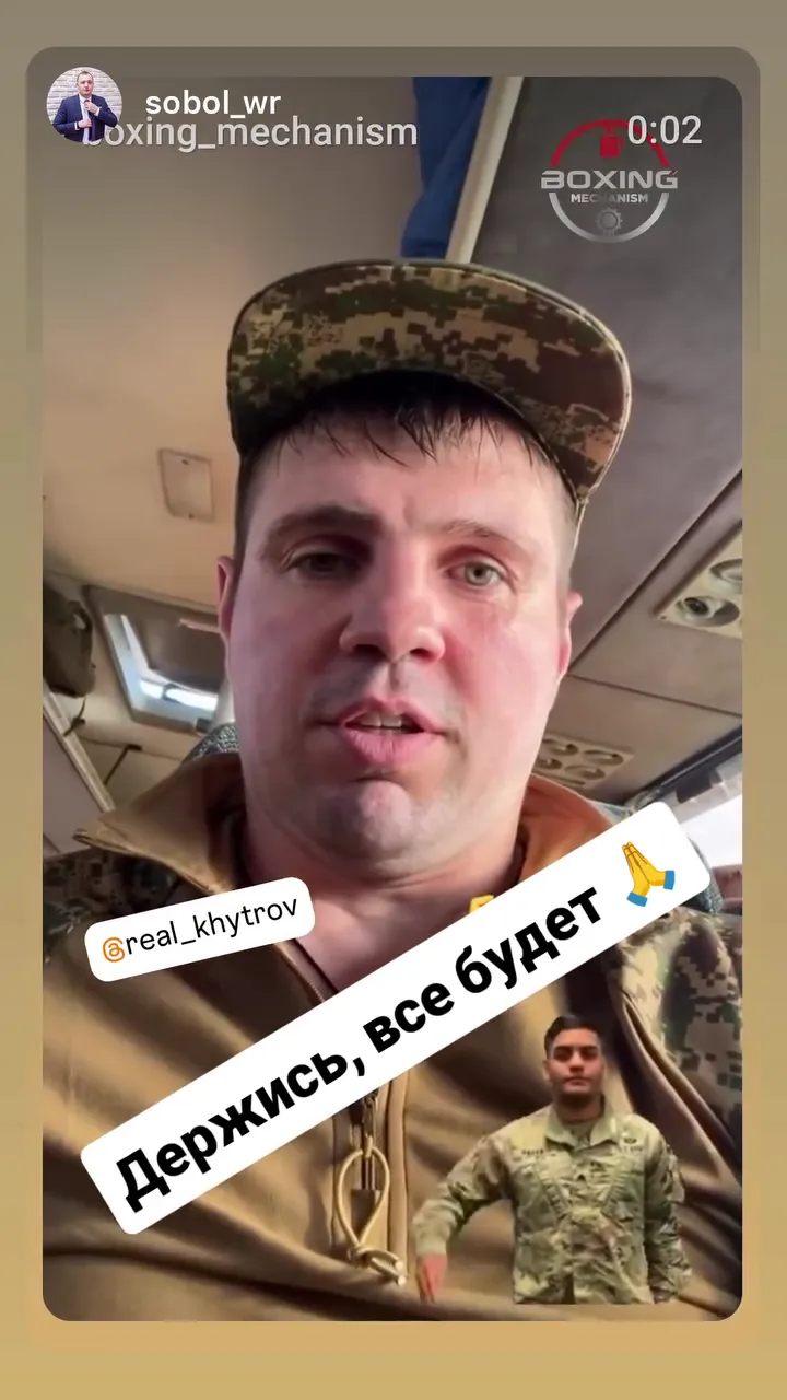 Хитрова мобилизовали
