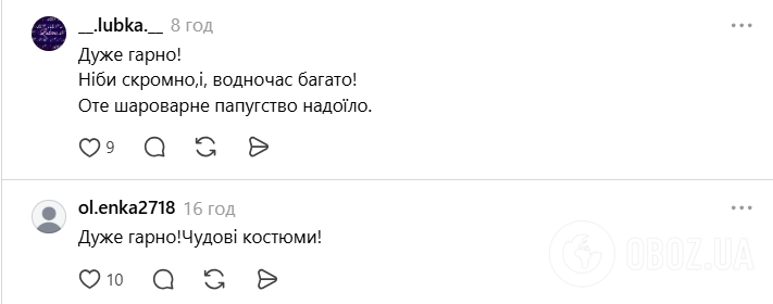 Многим украинцам понравились образы