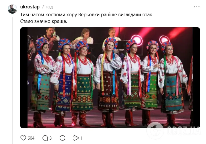 Пользователи отметили, что новые костюмы лучше предыдущих