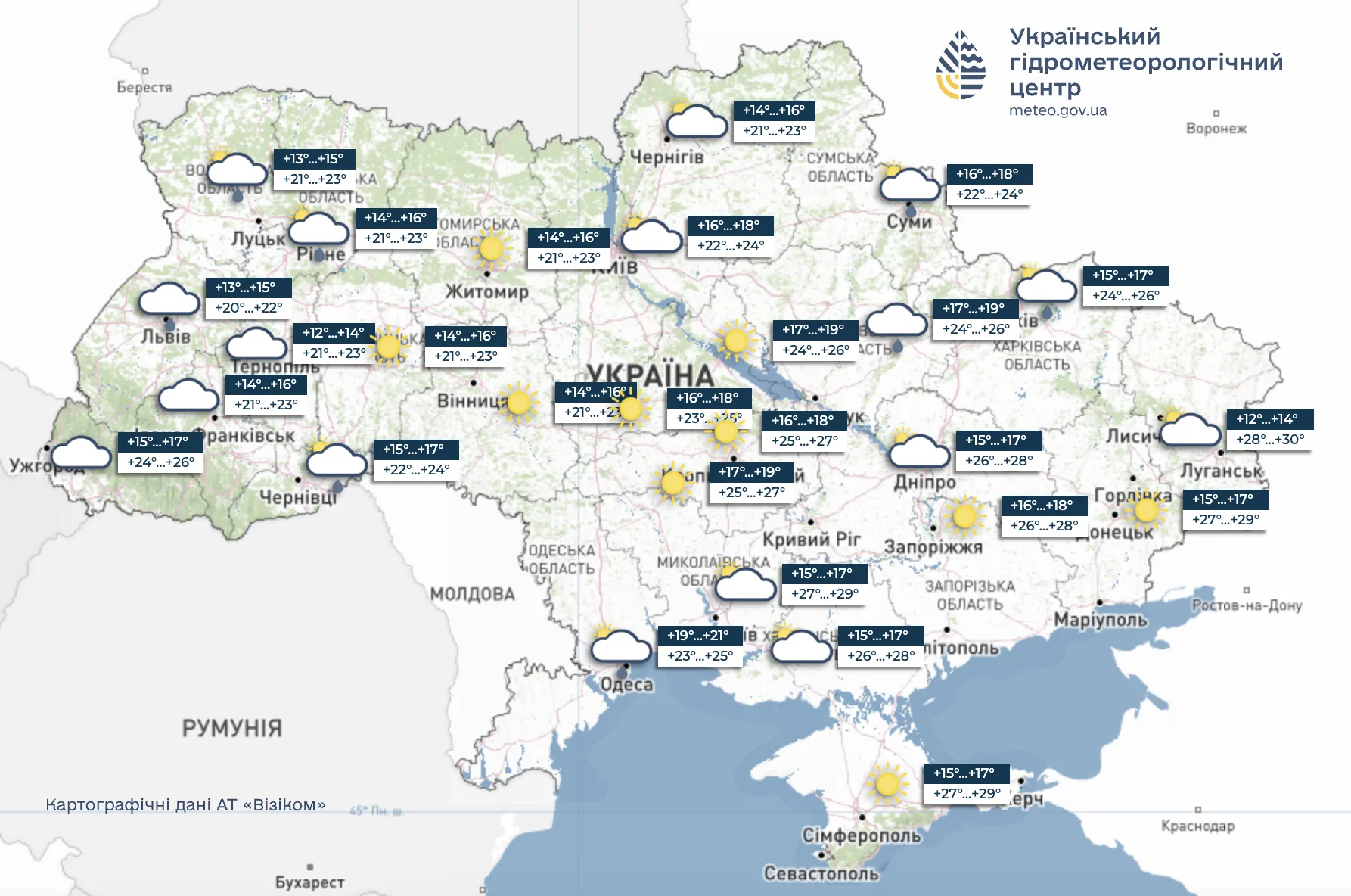 Прогноз погоды в Украине на 2 сентября.
