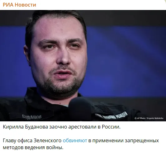 Пост в российских СМИ.