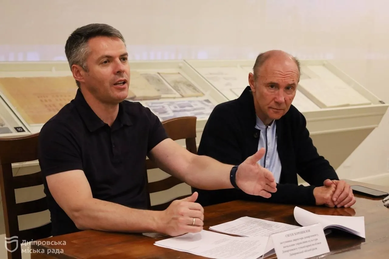 В Днепре возобновили конкурс творческих проектов "Культурная столица"