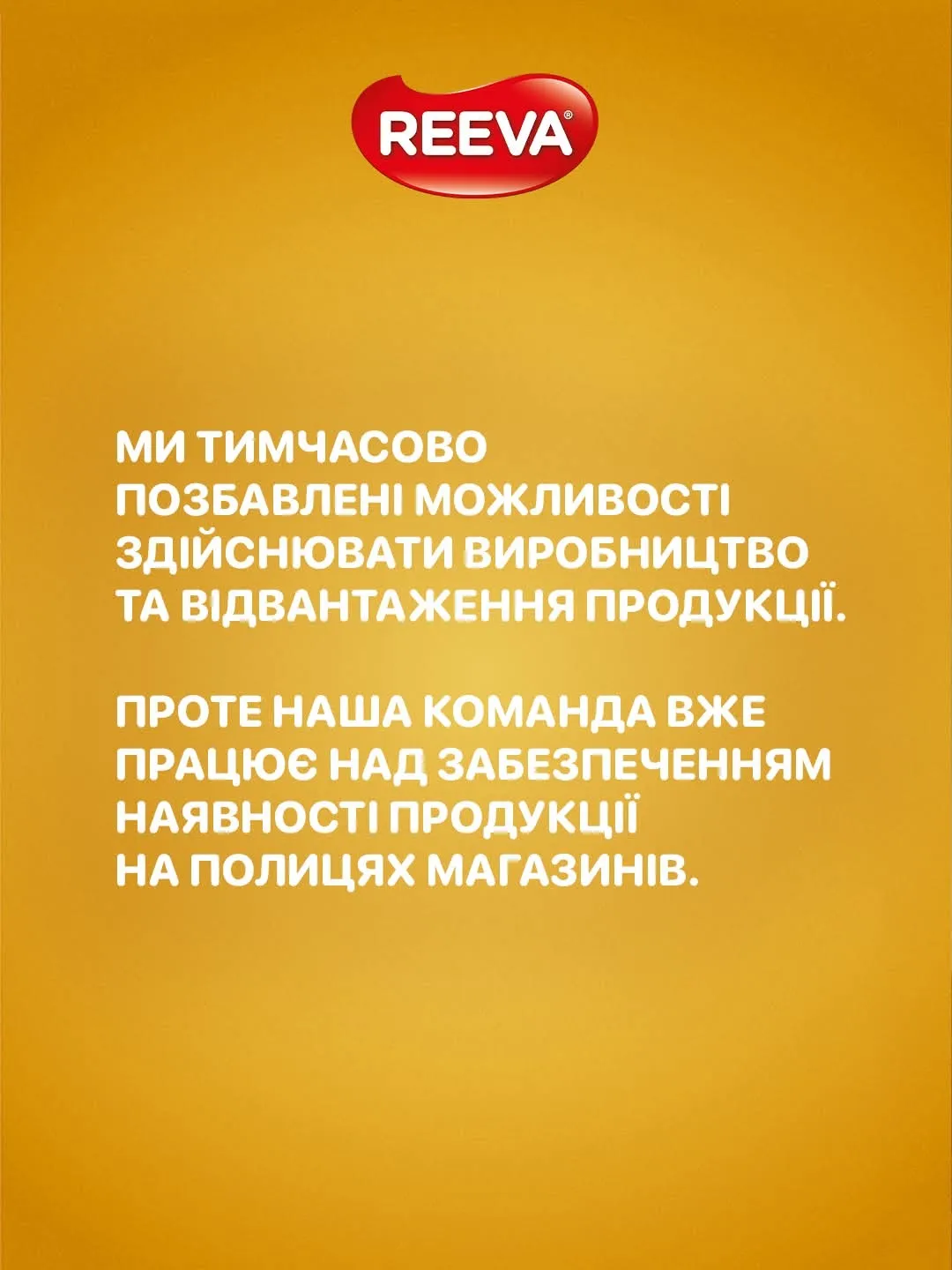 Что известно о российской атаке