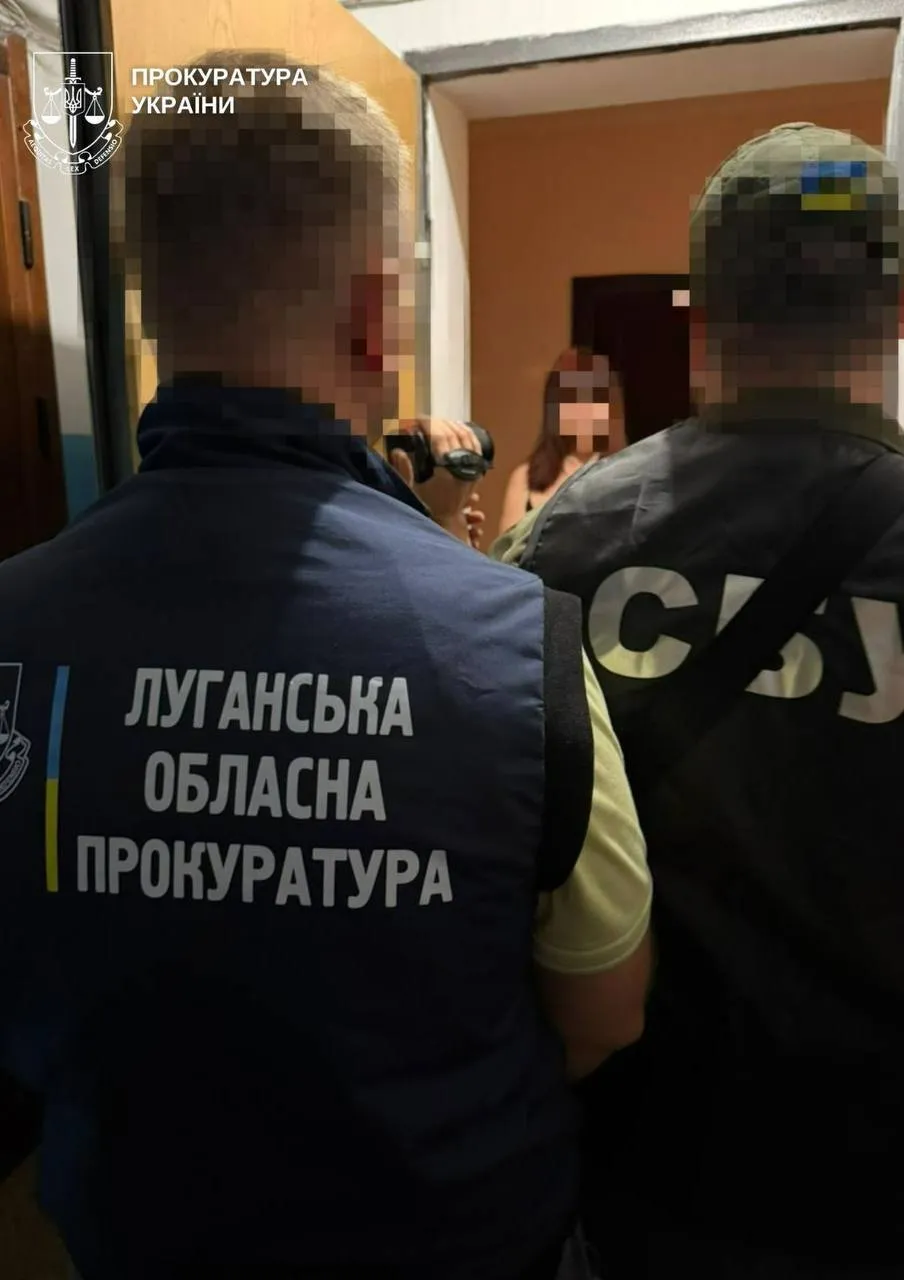 Затримання.