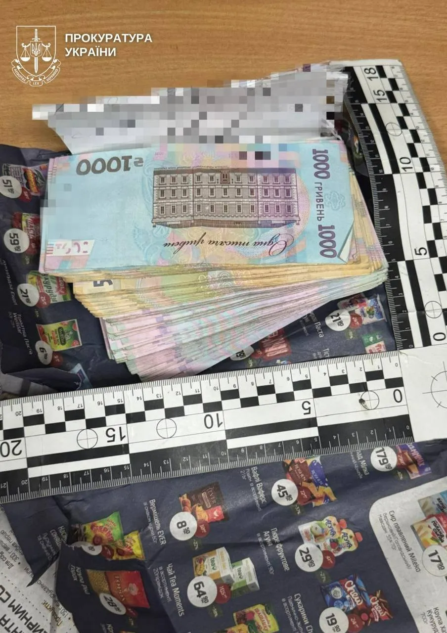 Готівка.