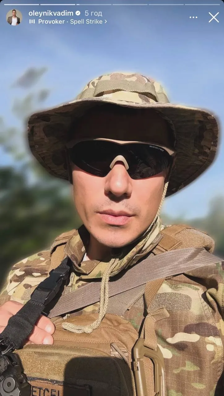 Певец показал фото в военной форме
