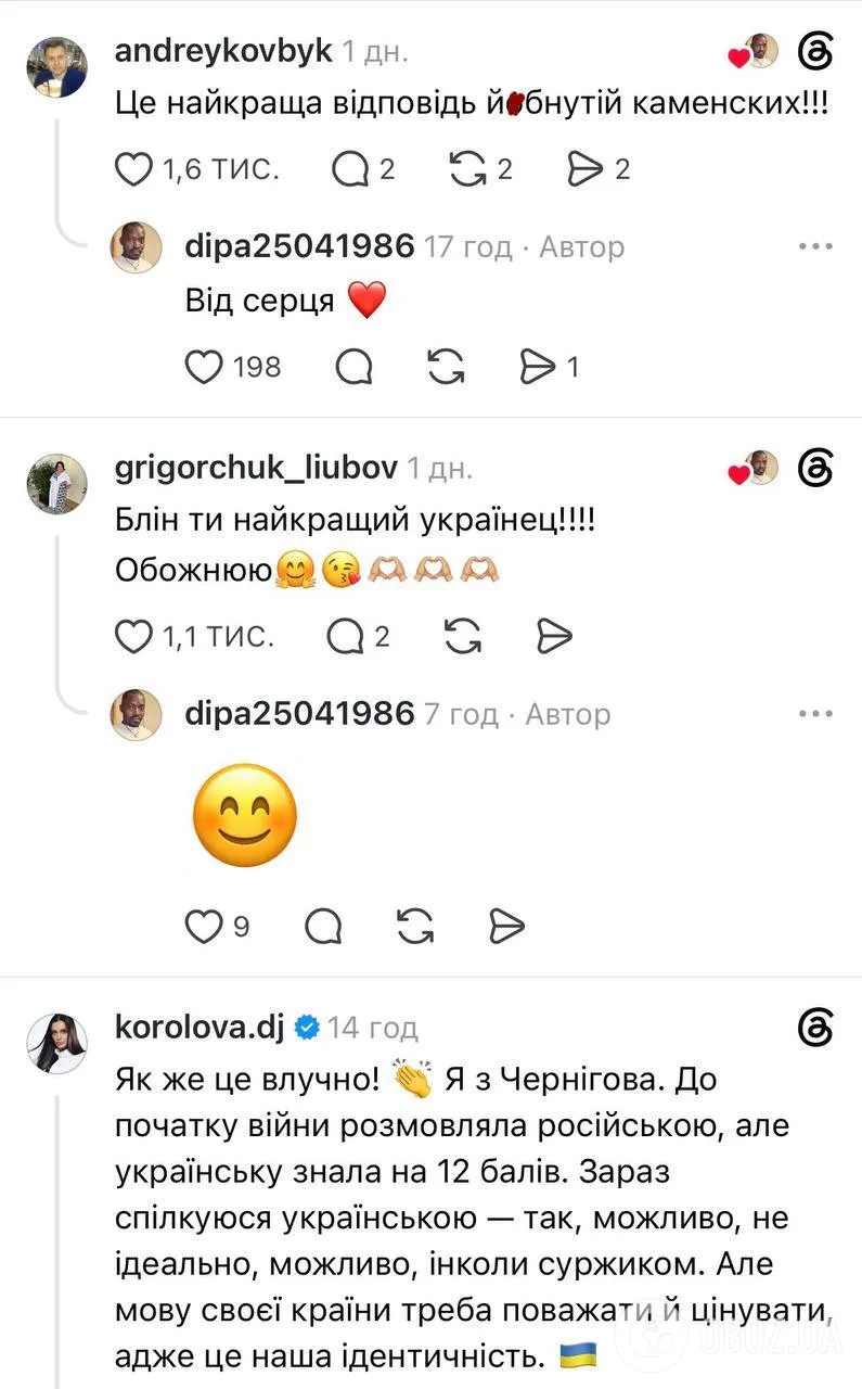 Блогер взорвал сеть