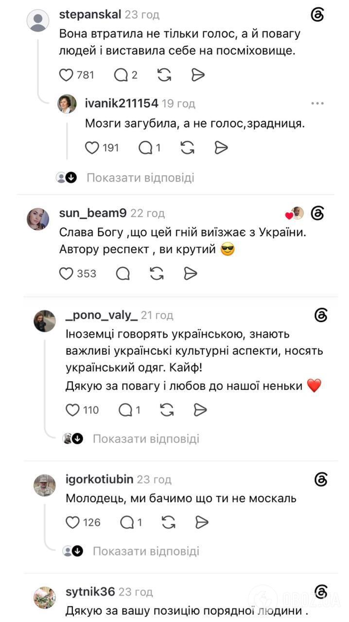 Украинцы бурно отреагировали на ролик иностранца