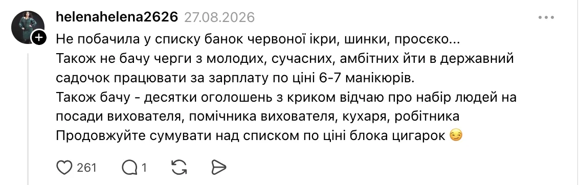 Что нужно купить в детский сад в начале года